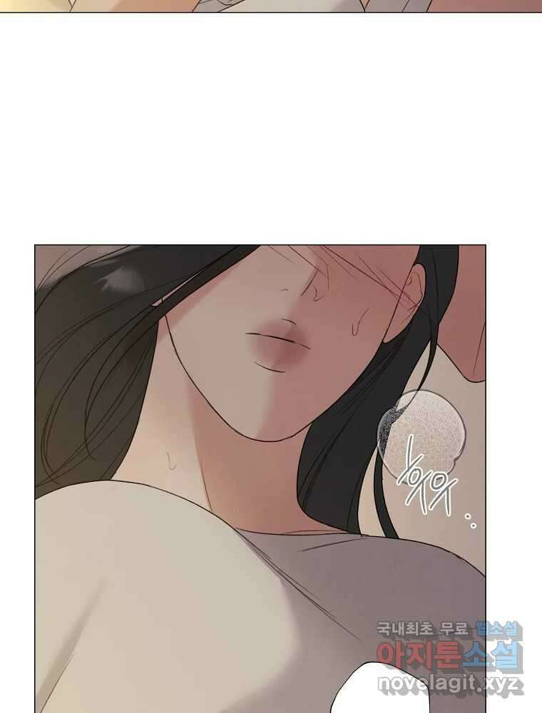 못할 짓 20화 49