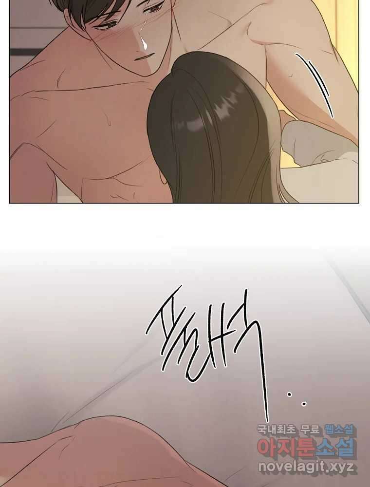 못할 짓 20화 52