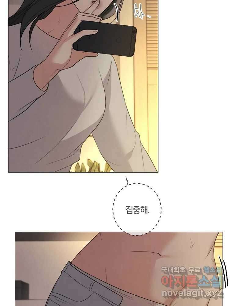 못할 짓 20화 58
