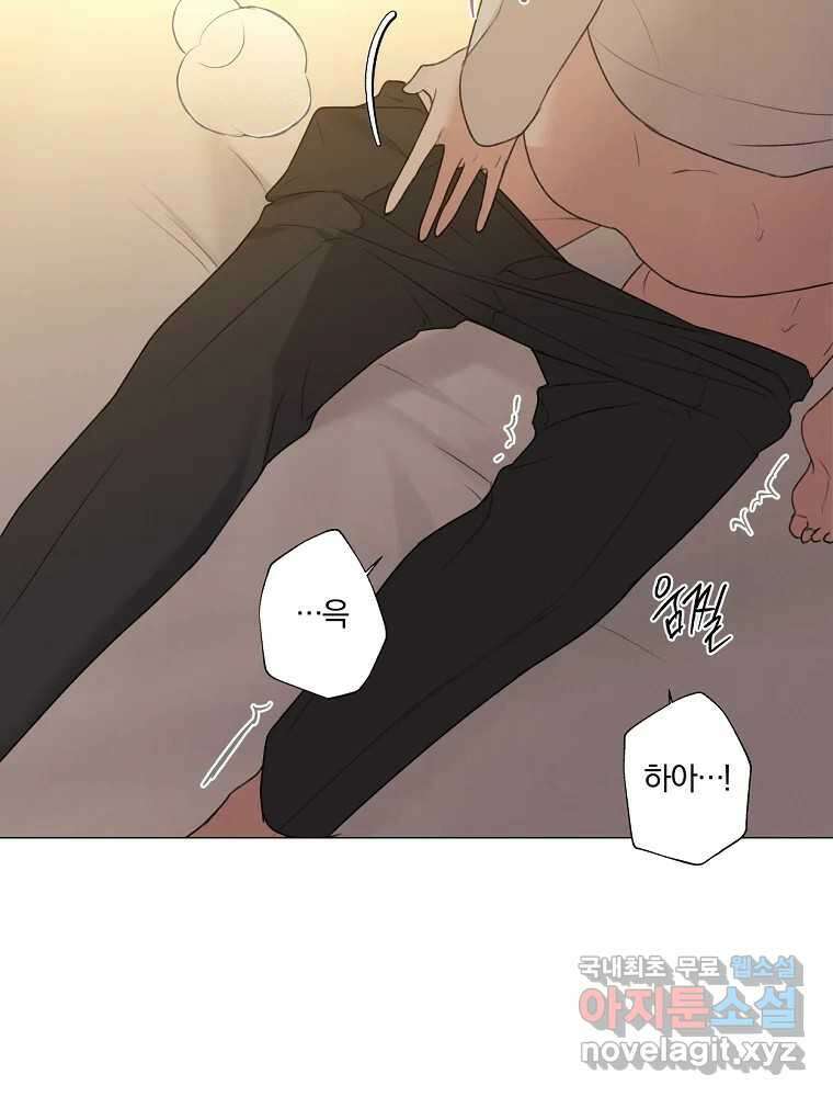 못할 짓 20화 61