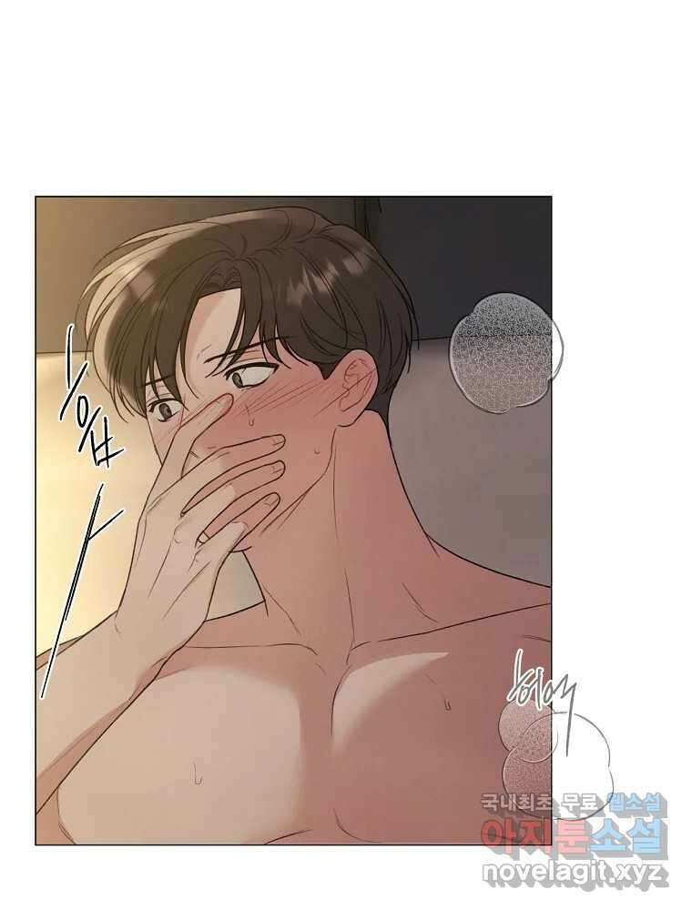 못할 짓 20화 62