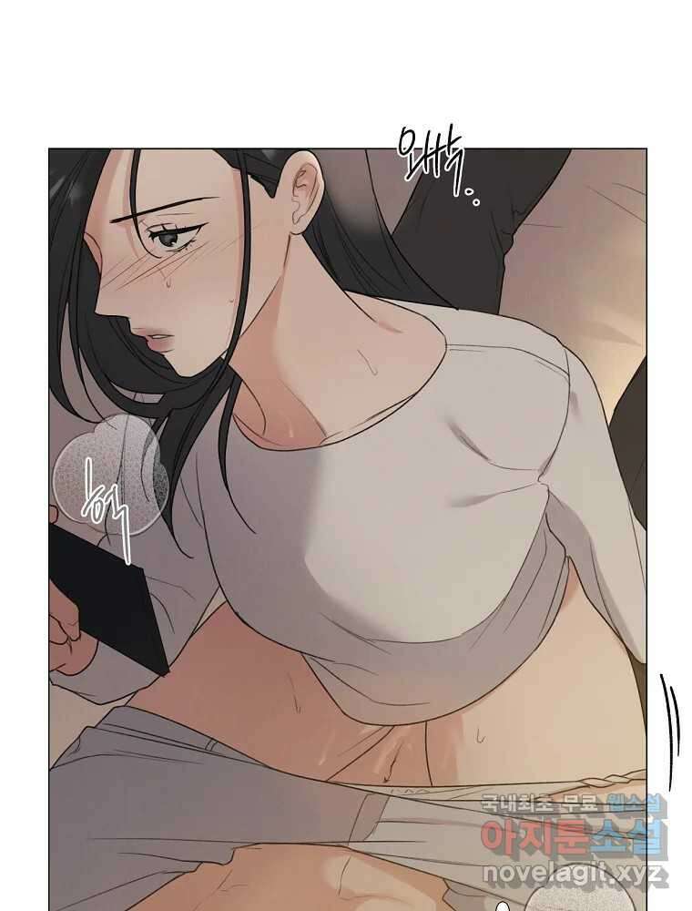못할 짓 20화 66
