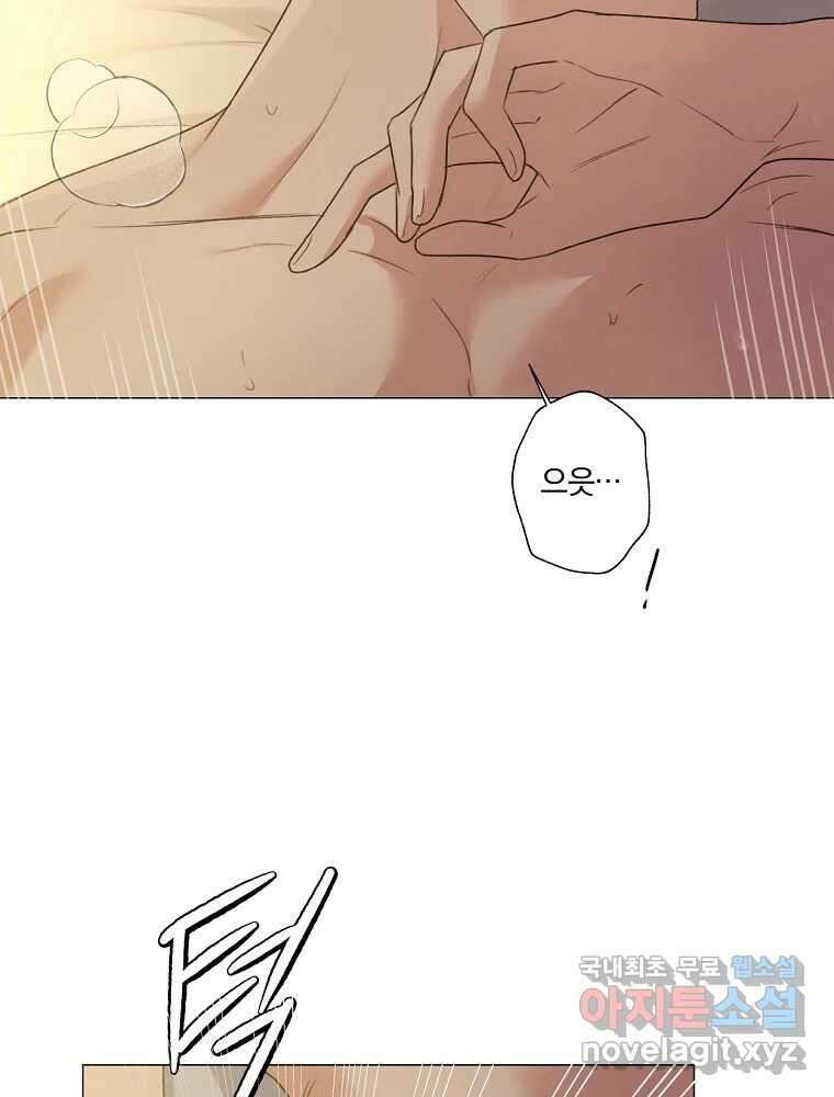 못할 짓 20화 71