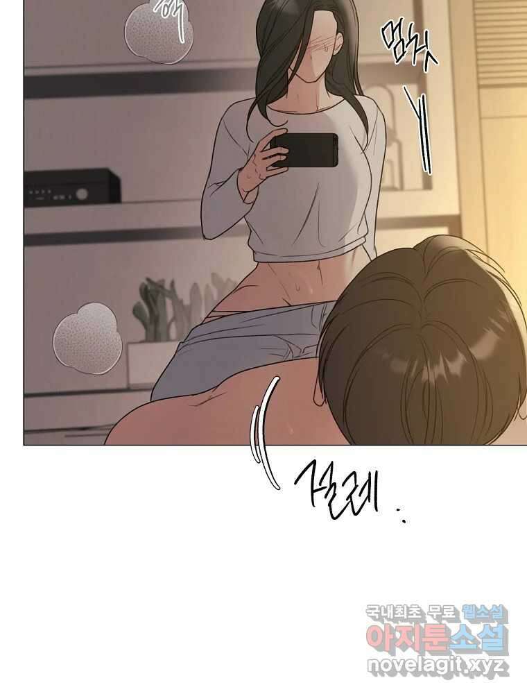 못할 짓 20화 73