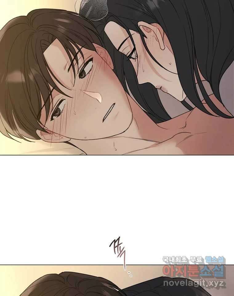 못할 짓 20화 81
