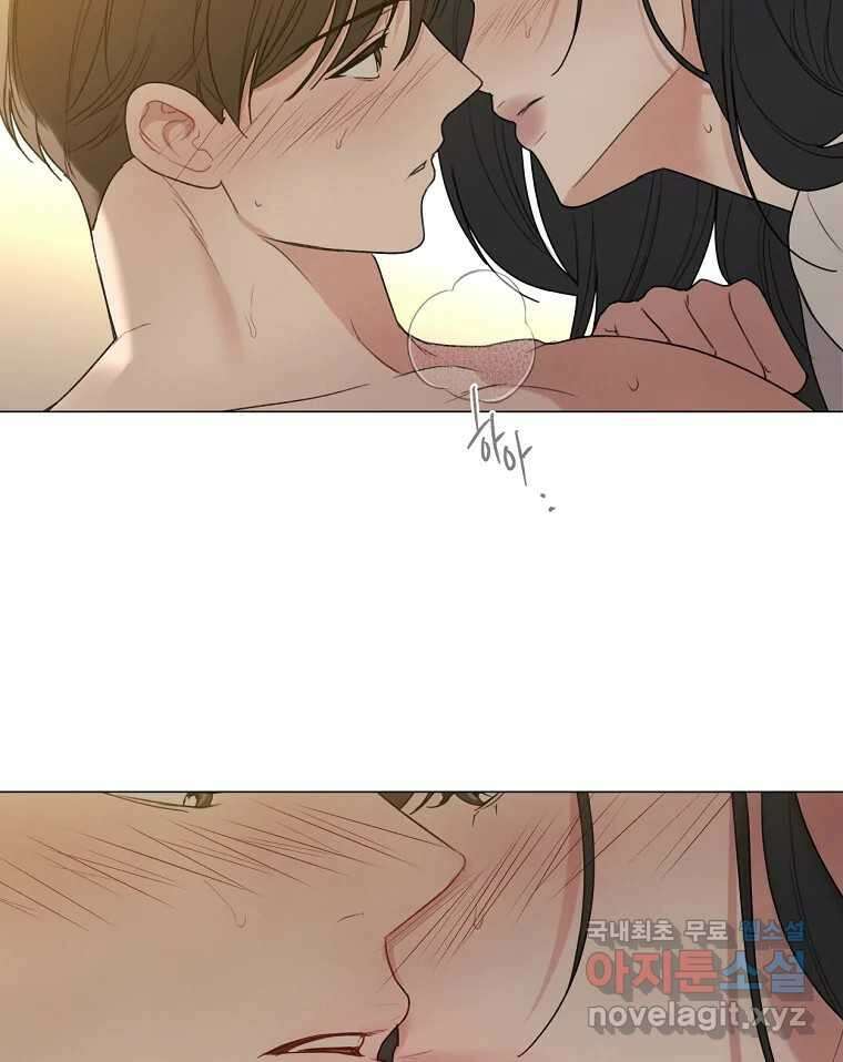못할 짓 20화 83