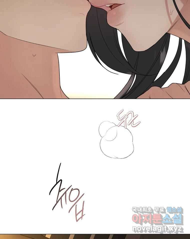 못할 짓 20화 84