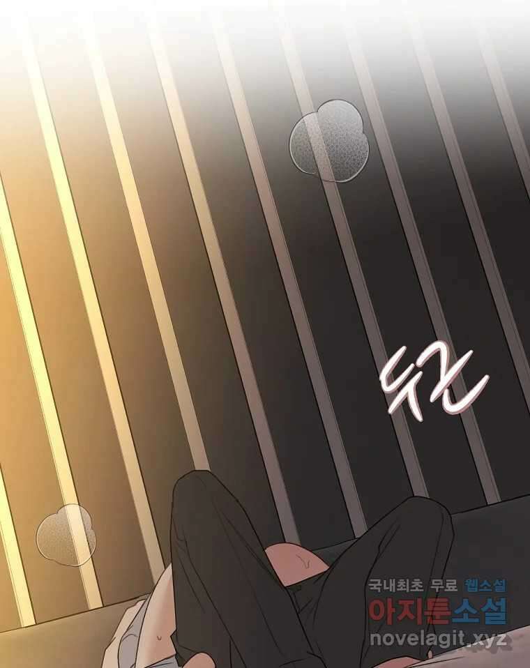 못할 짓 20화 86
