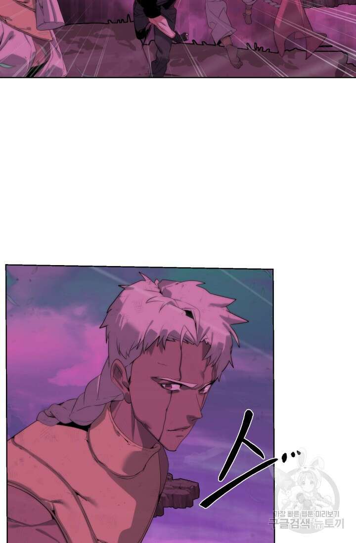 에뜨랑제 40화 7