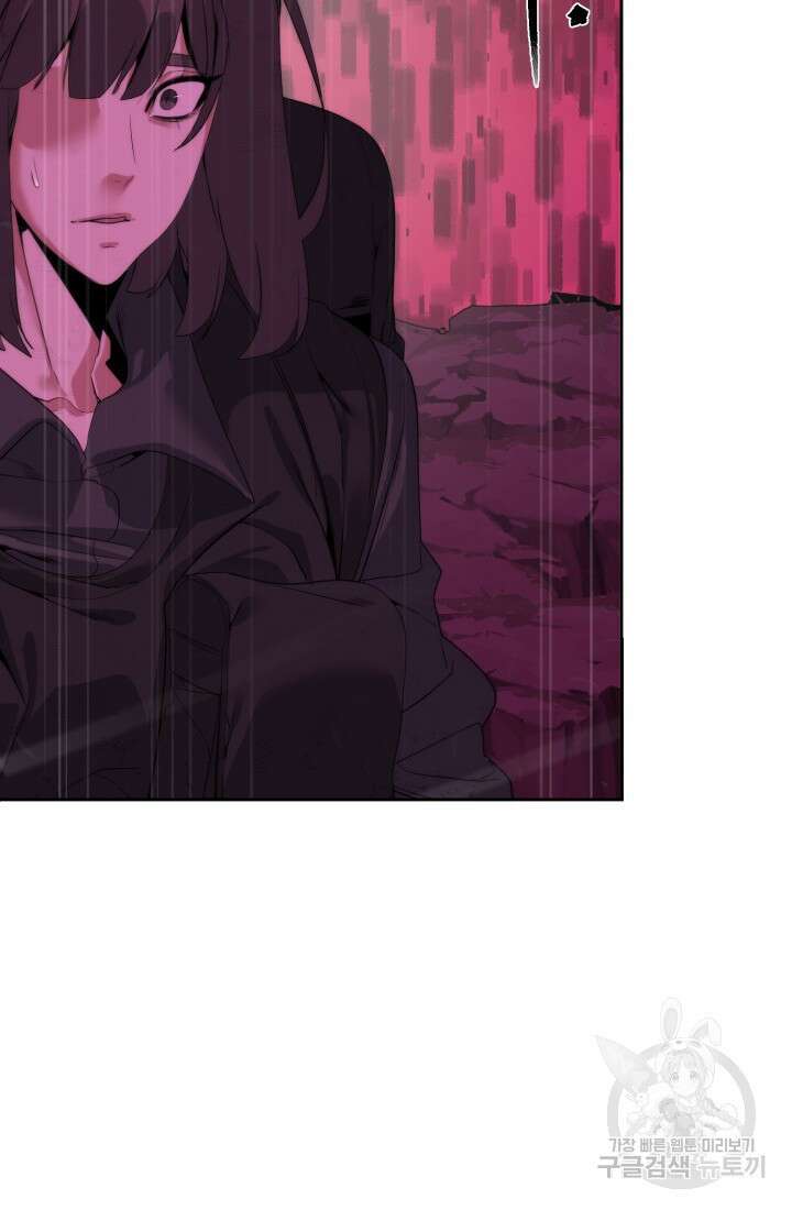 에뜨랑제 40화 16