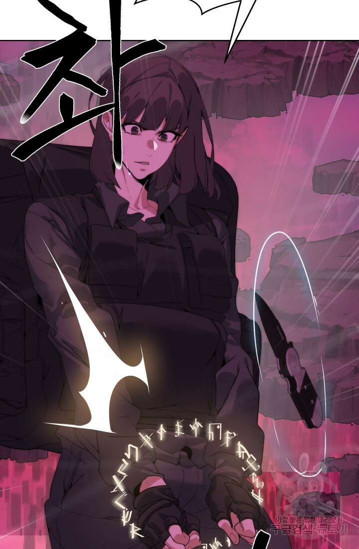 에뜨랑제 40화 20