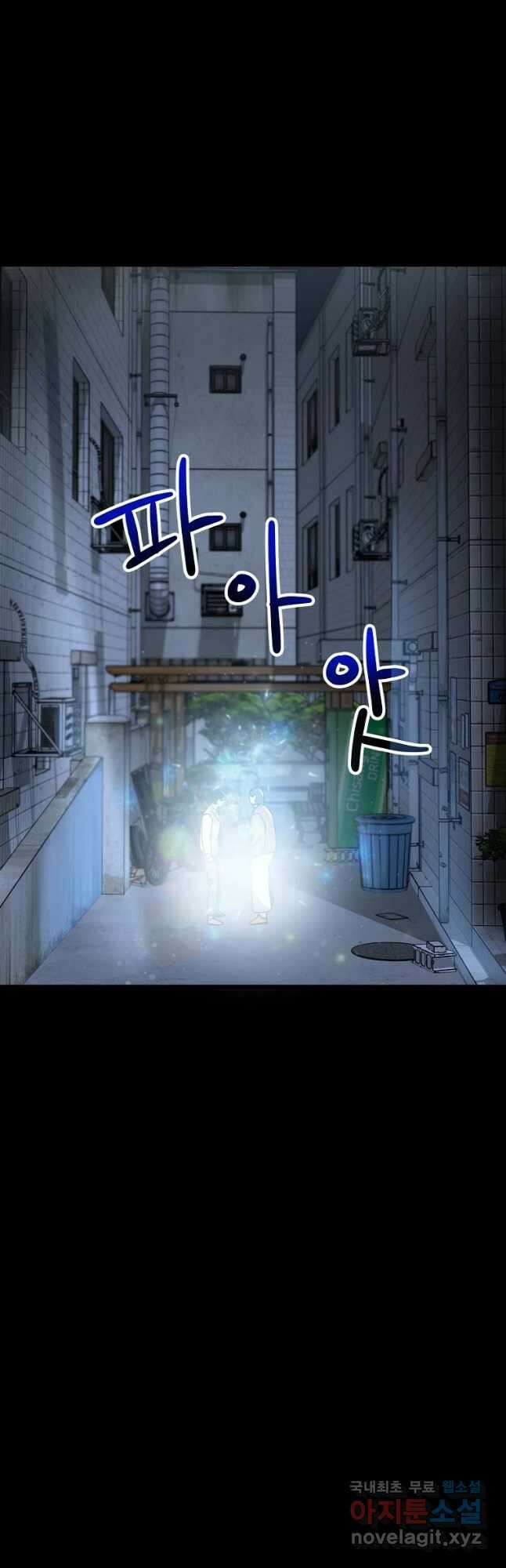 상추마켓 12화 6