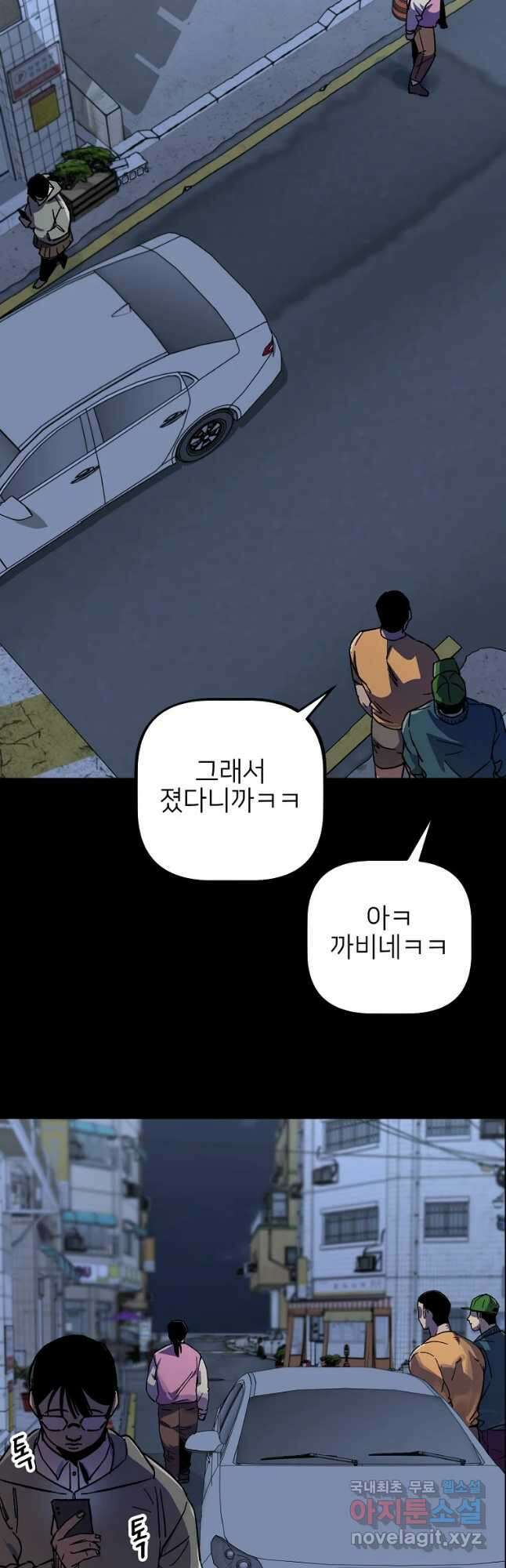 상추마켓 12화 10