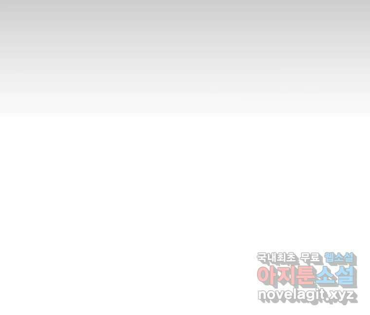 블랙 베히모스 479화 모리 프로 노비스 옴니부스(5) 15