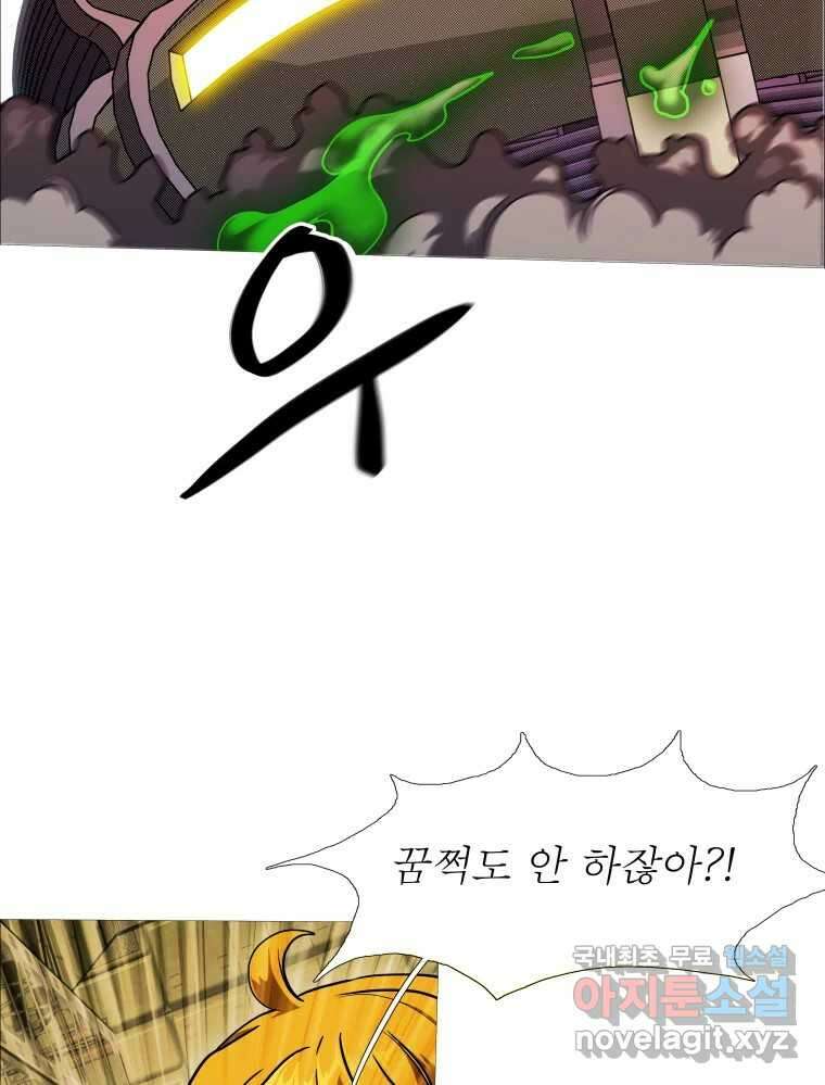 블랙 베히모스 479화 모리 프로 노비스 옴니부스(5) 20