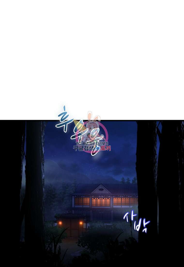 도로로 Re:Verse 12화 1