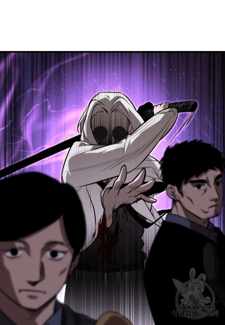 도로로 Re:Verse 12화 6