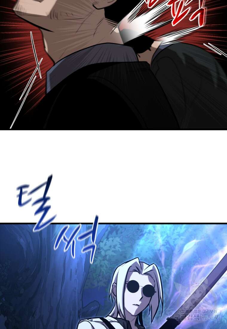 도로로 Re:Verse 12화 8