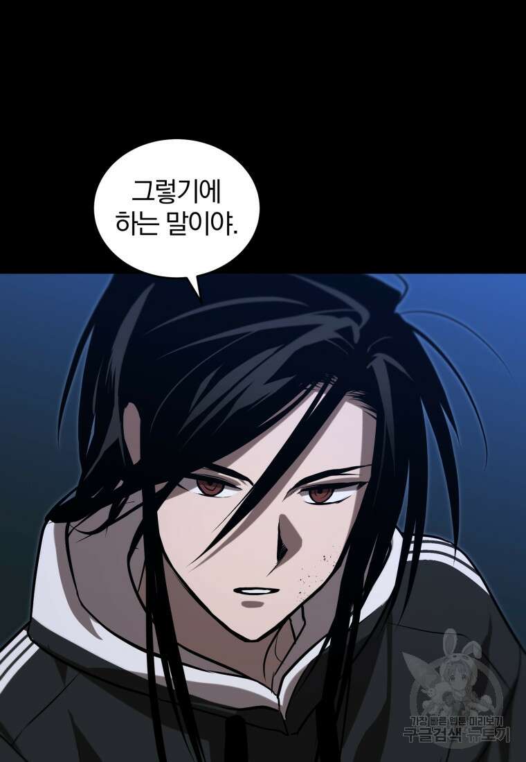 도로로 Re:Verse 12화 20