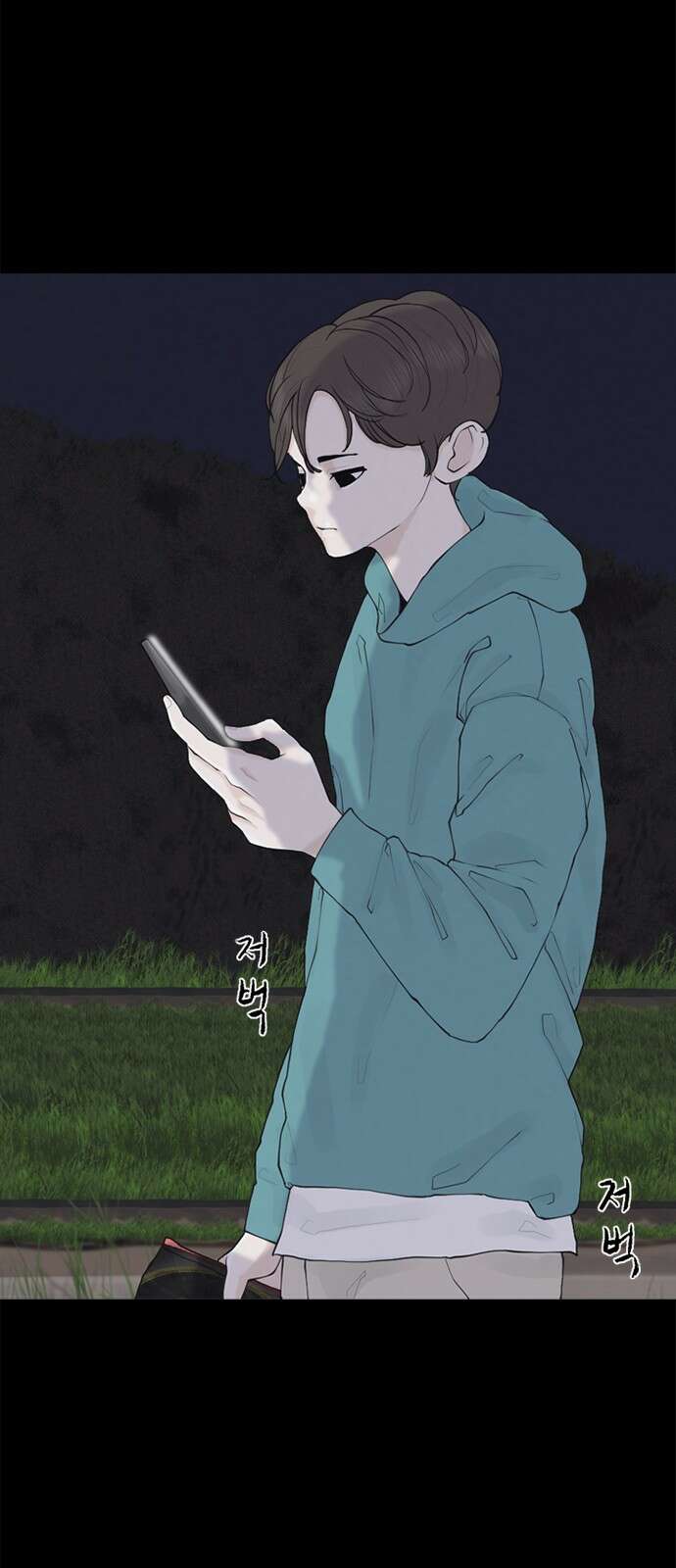 행성인간2: 행성의 5화 15