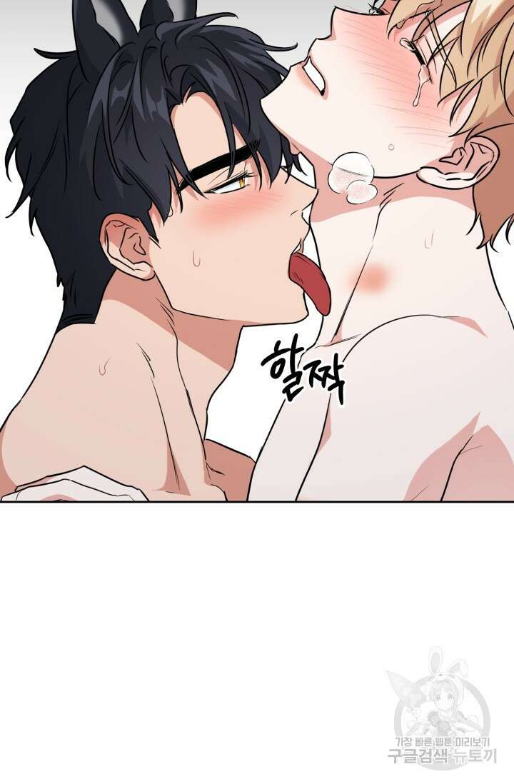 BAITS(베이츠) 63화 29