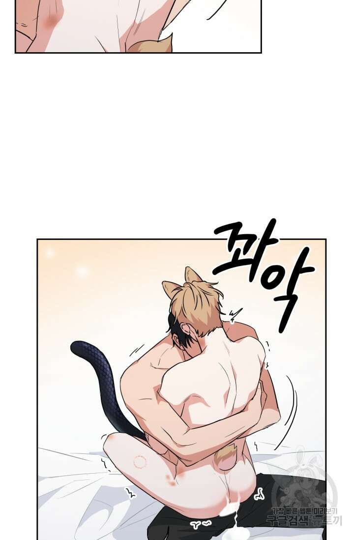 BAITS(베이츠) 63화 42