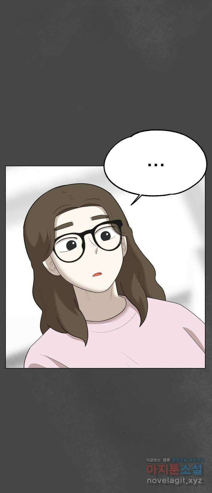 메모리얼 38화 6