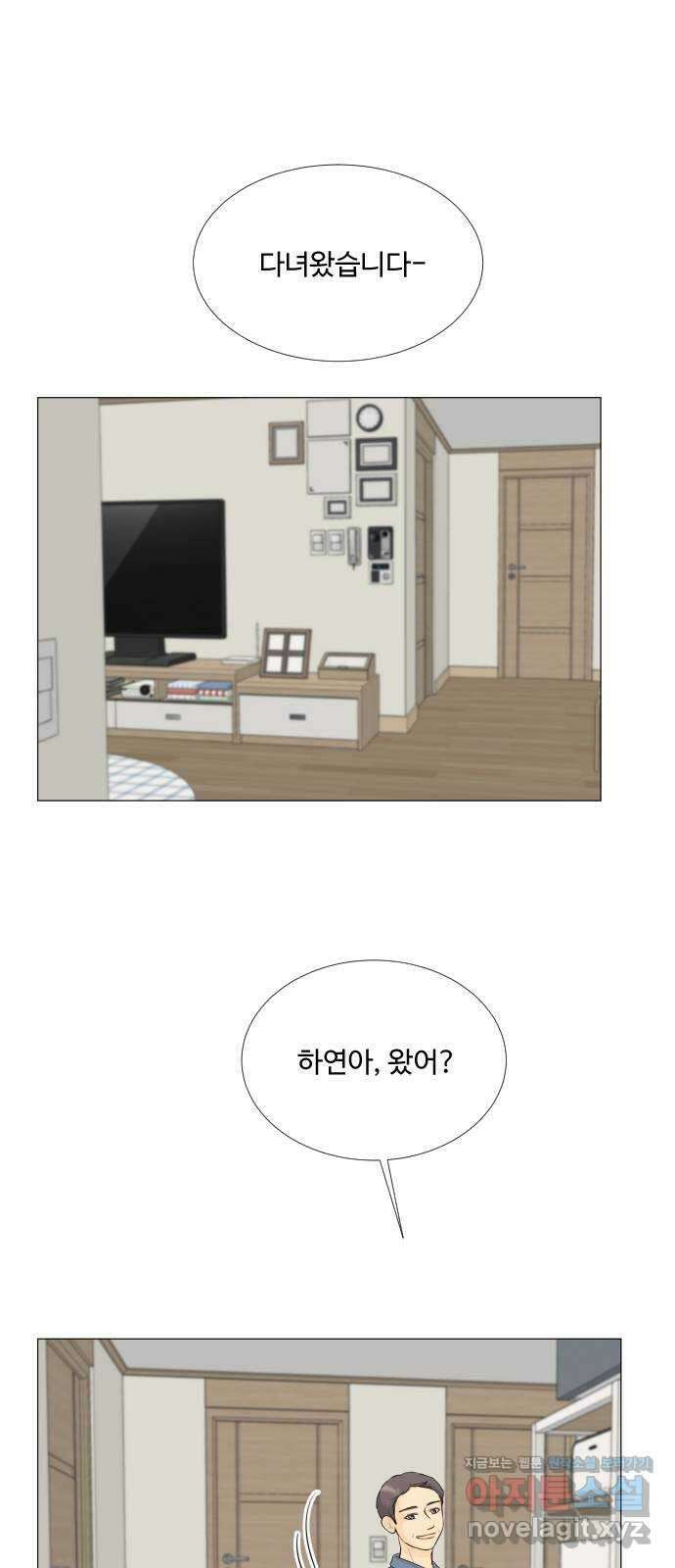 반귀 94화 1
