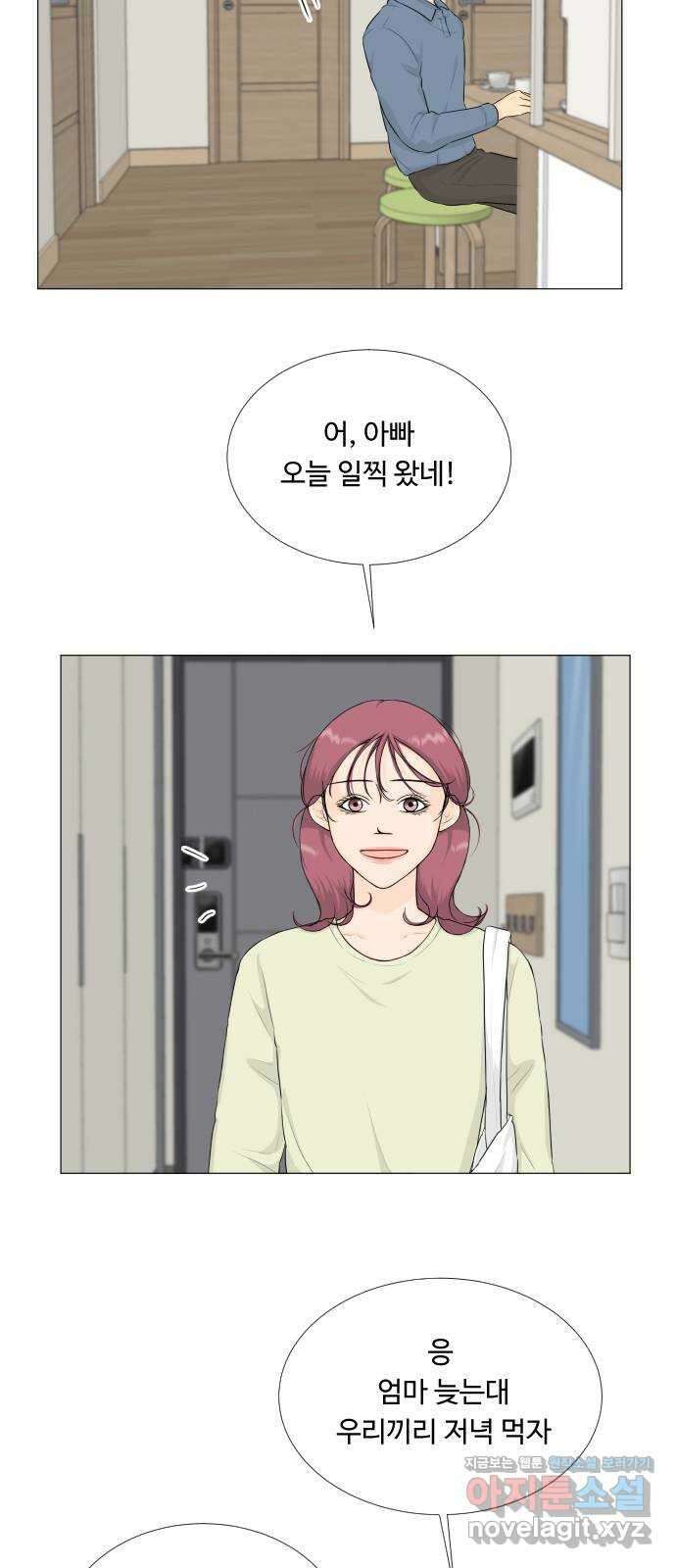 반귀 94화 2