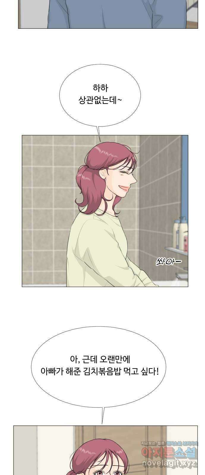 반귀 94화 4