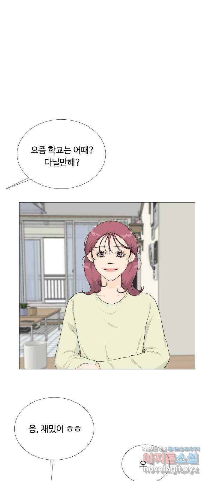 반귀 94화 6