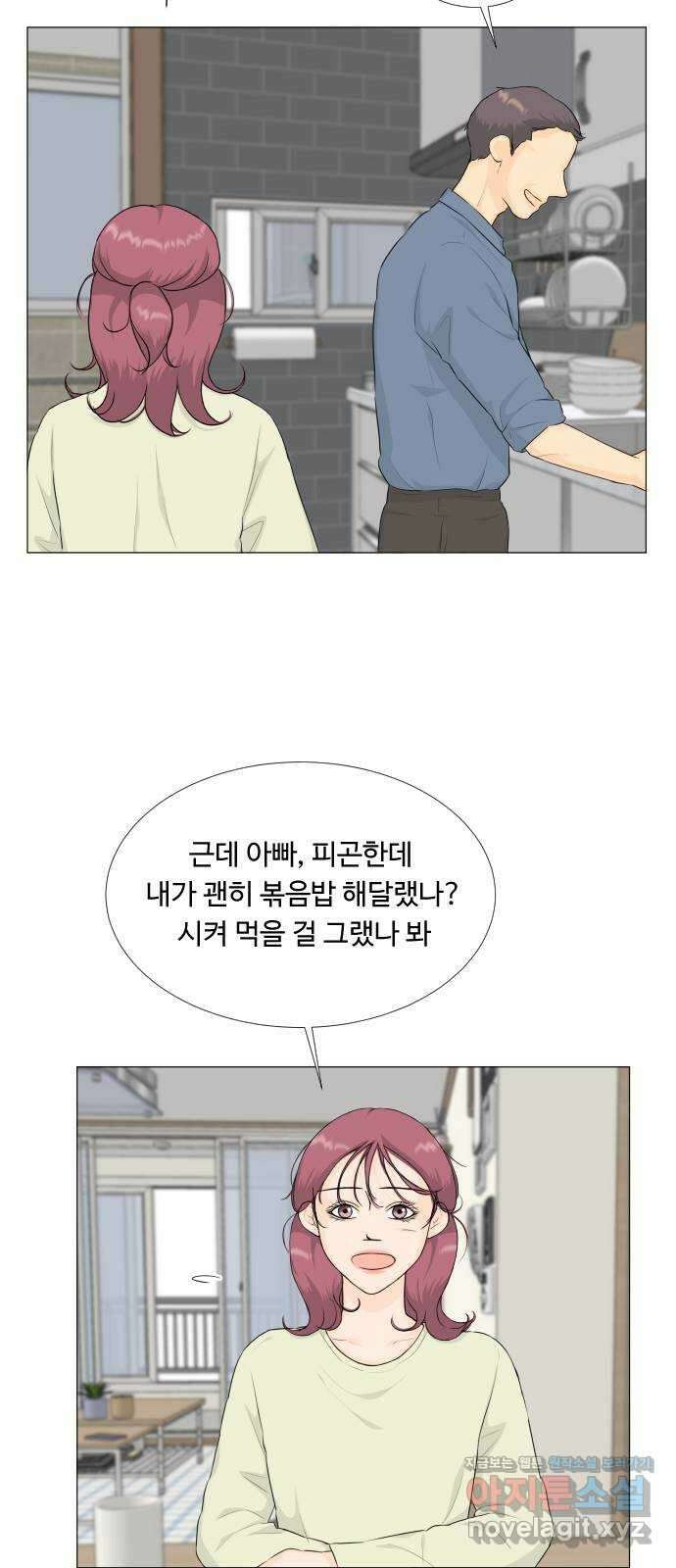 반귀 94화 7