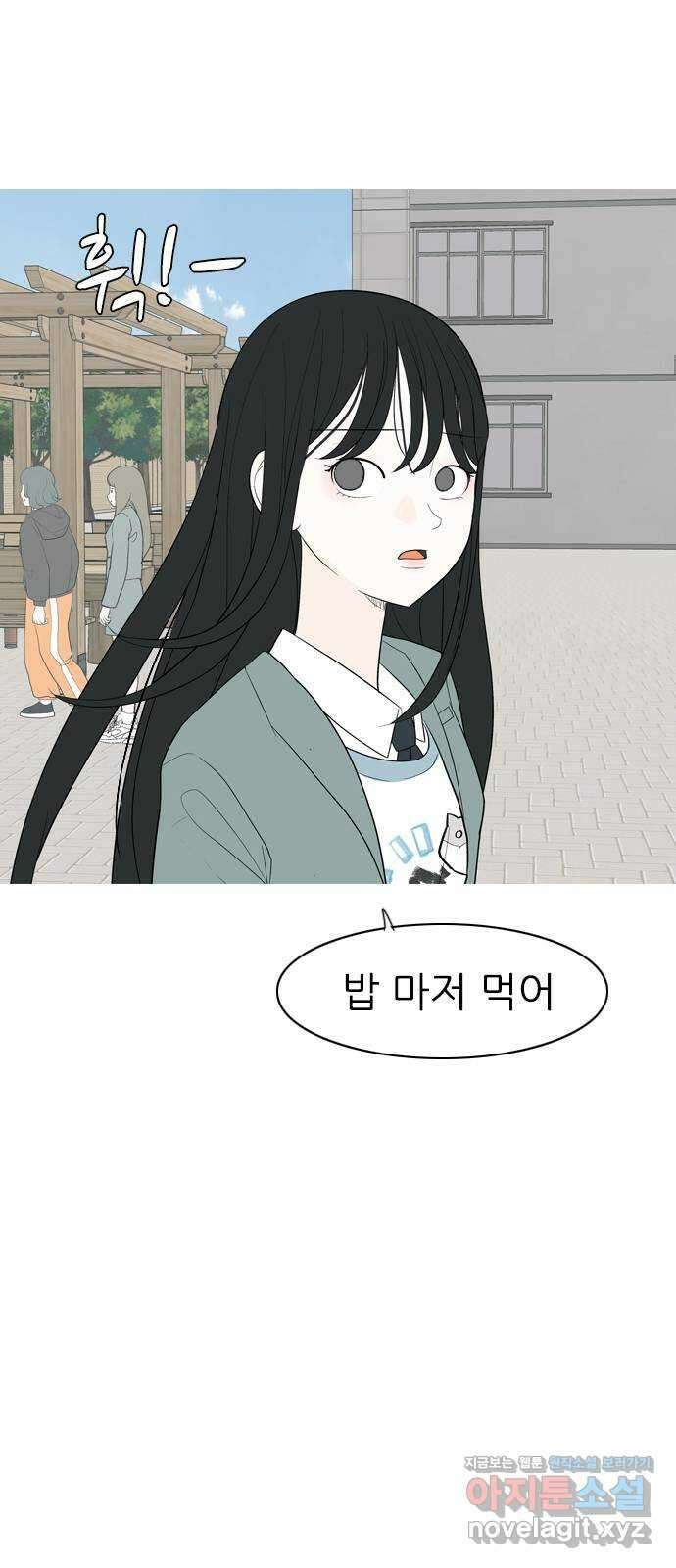 연놈 359화. 마음의 증명 (받아 들이기) 40