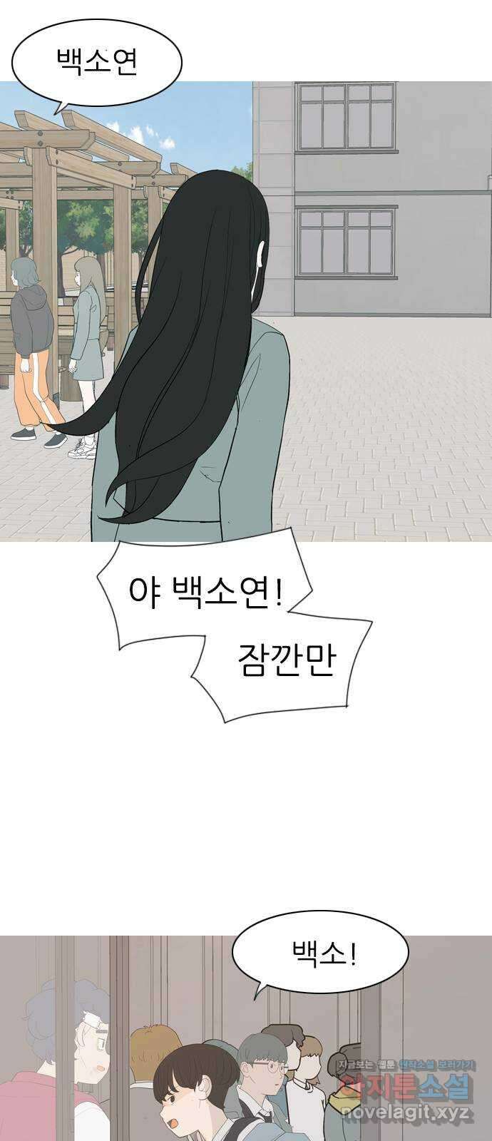 연놈 359화. 마음의 증명 (받아 들이기) 41