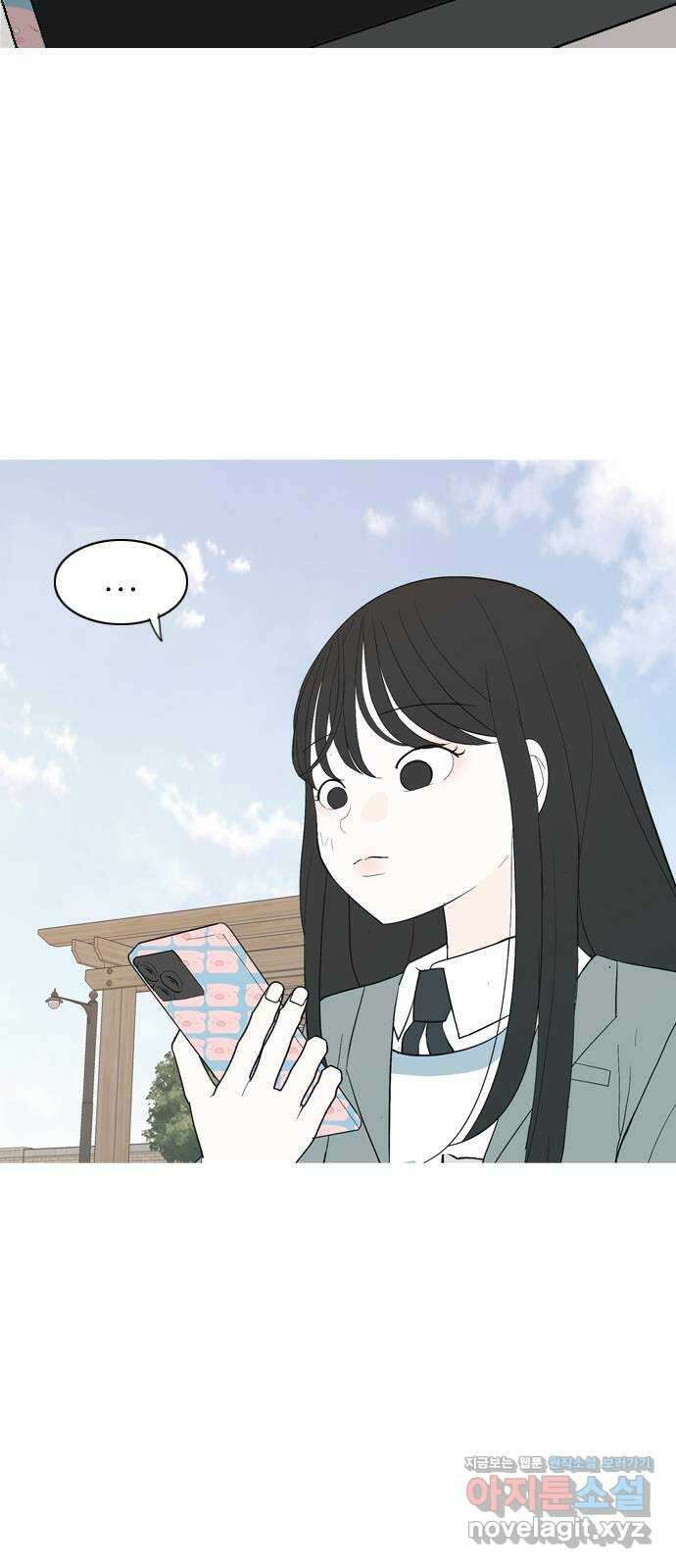 연놈 359화. 마음의 증명 (받아 들이기) 46