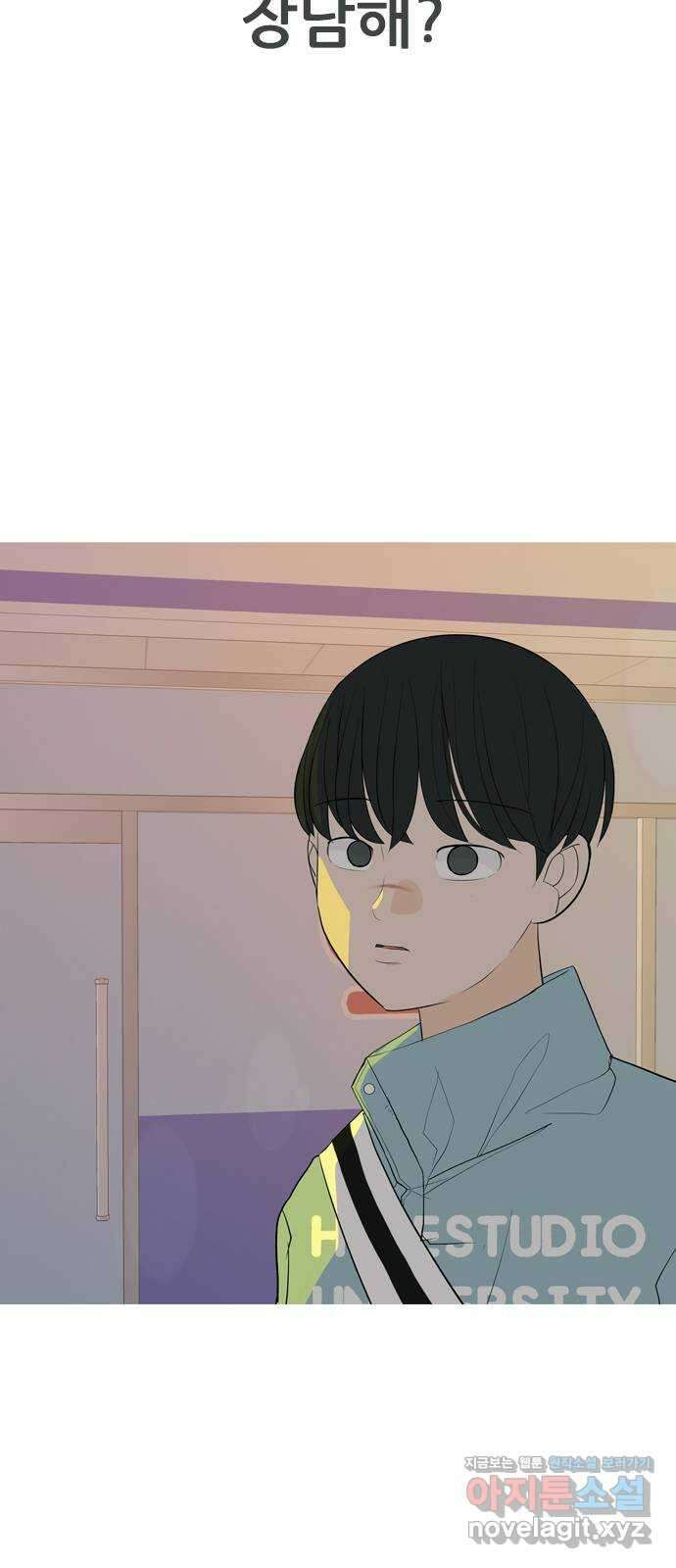 연놈 359화. 마음의 증명 (받아 들이기) 59