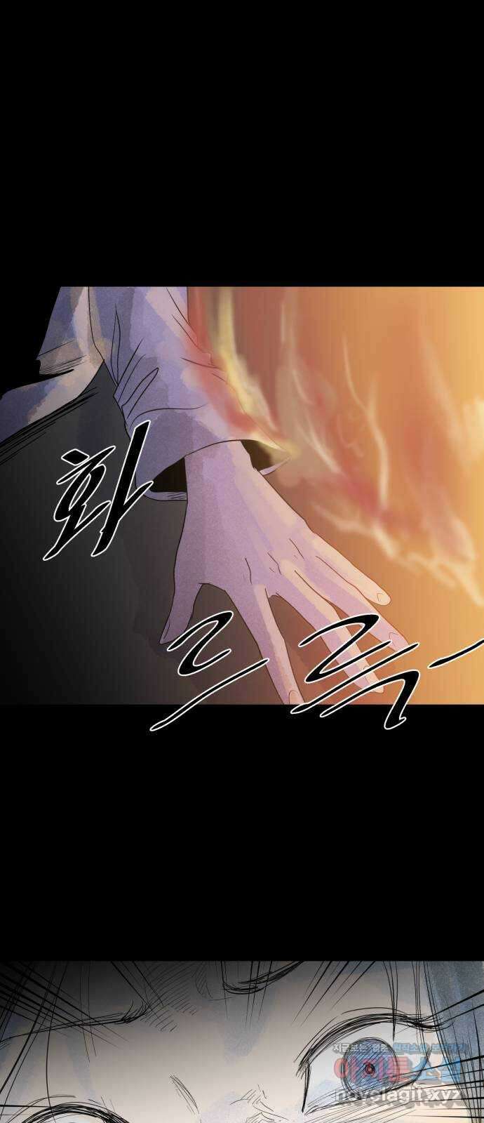 오직, 밝은 미래 67화 : 고립 1