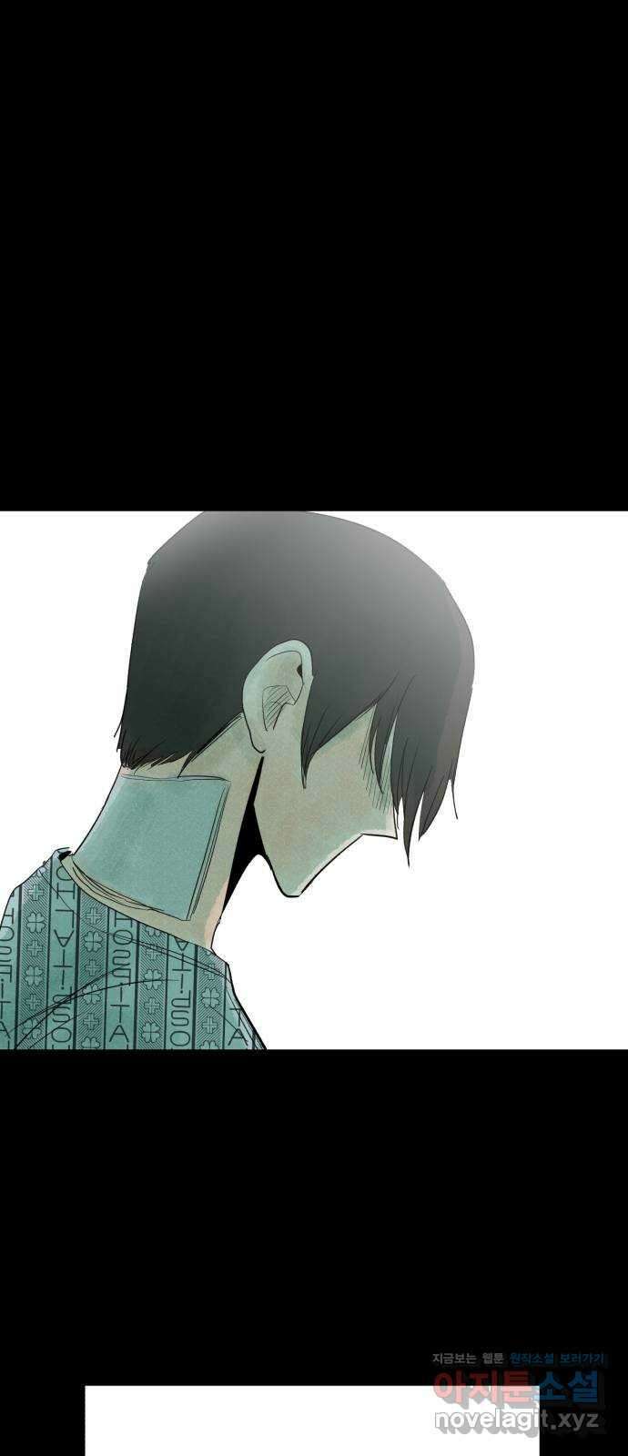 오직, 밝은 미래 67화 : 고립 25