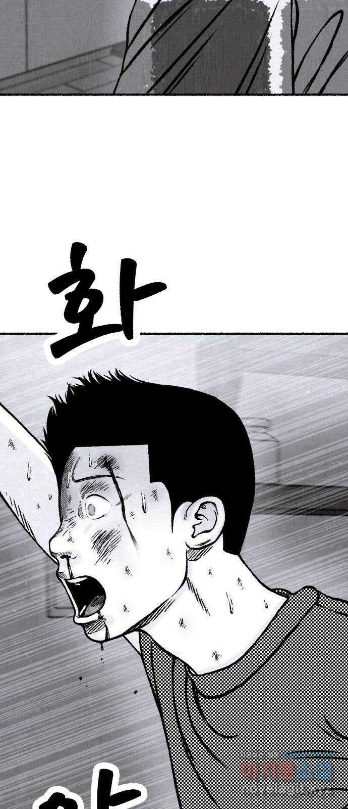 잿빛도 색이다 55화 3