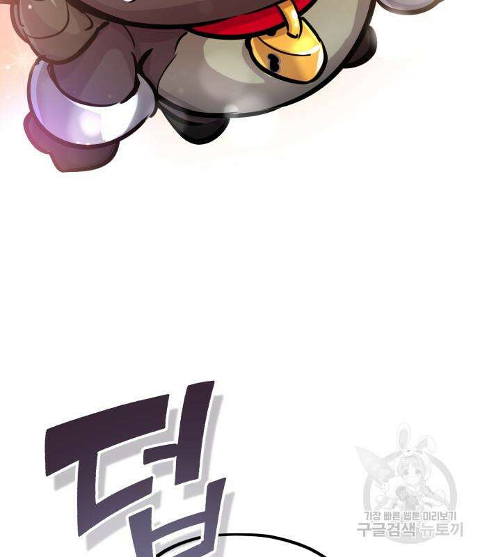 66666년 만에 환생한 흑마법사 69화 30