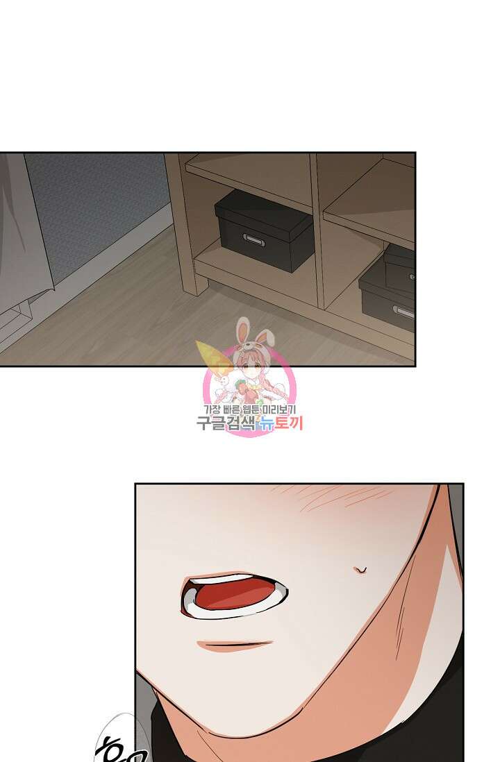 나인 투 나인 16화 1