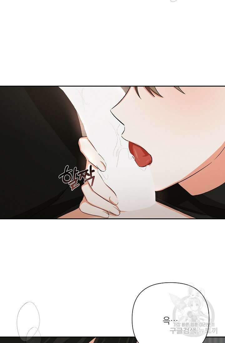 나인 투 나인 16화 4