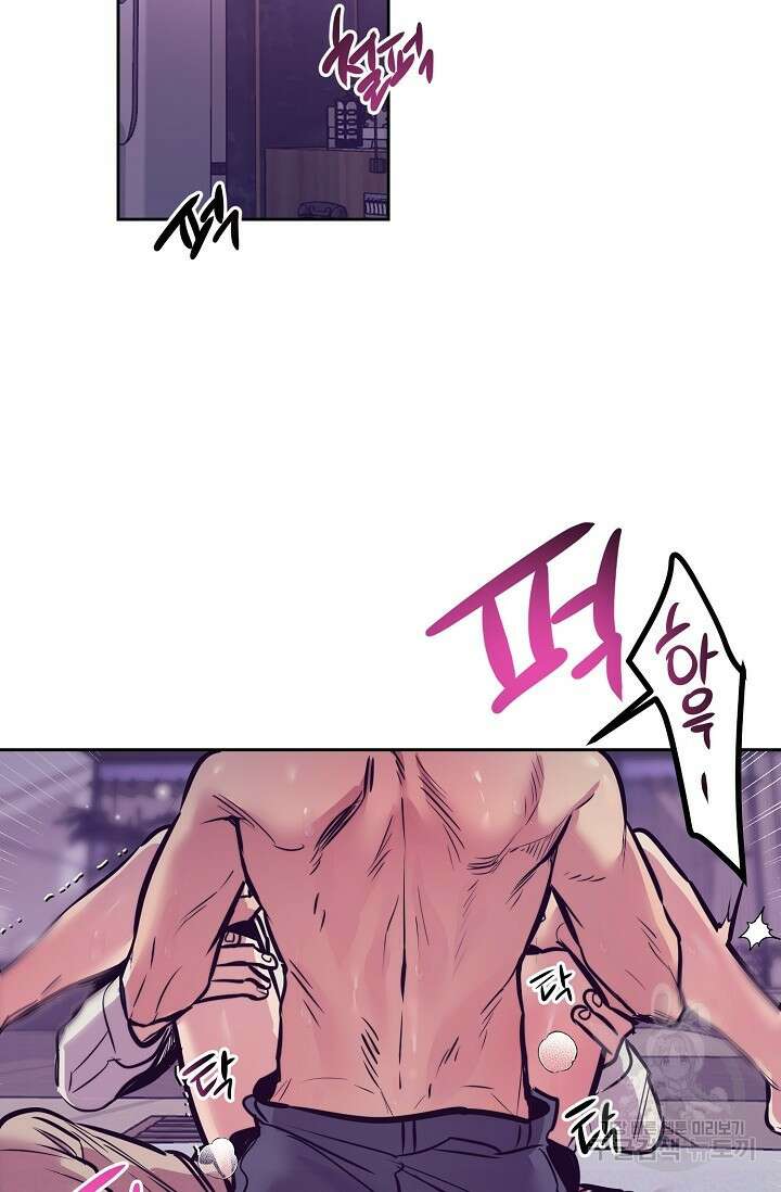 [성인 BL 단편선] 다공익선 다공익선 11화 천사들이 이래도 돼요 3 - 강뿌콘 작가 3