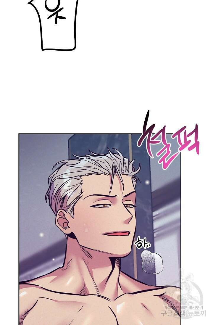 [성인 BL 단편선] 다공익선 다공익선 11화 천사들이 이래도 돼요 3 - 강뿌콘 작가 6