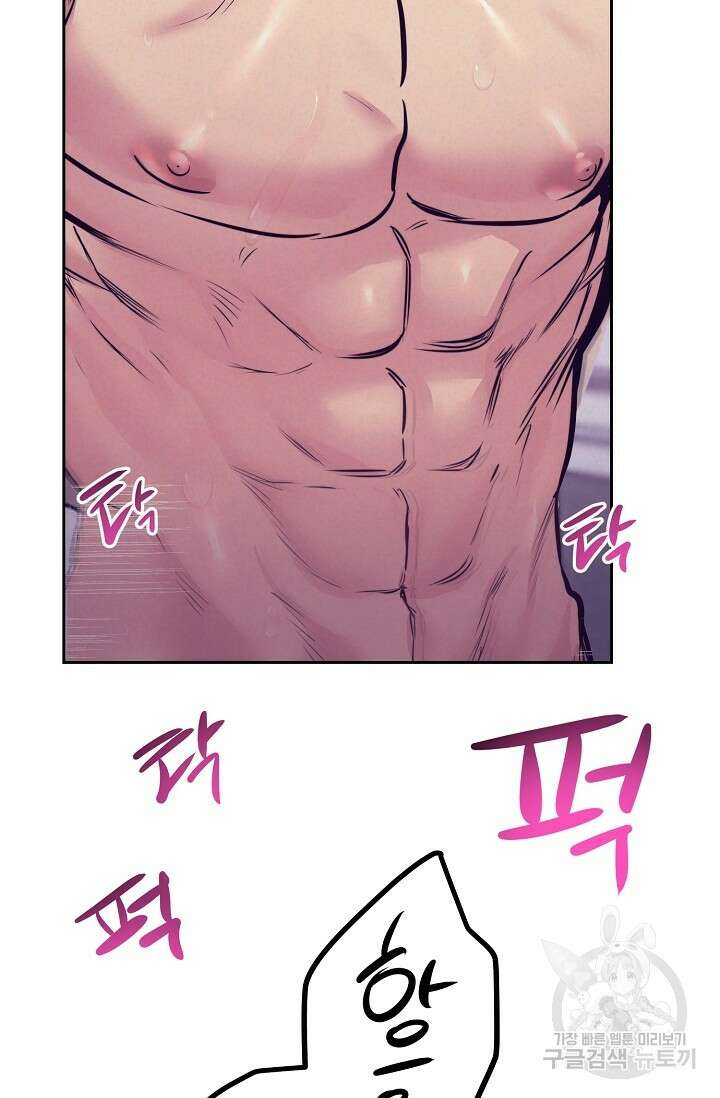 [성인 BL 단편선] 다공익선 다공익선 11화 천사들이 이래도 돼요 3 - 강뿌콘 작가 7