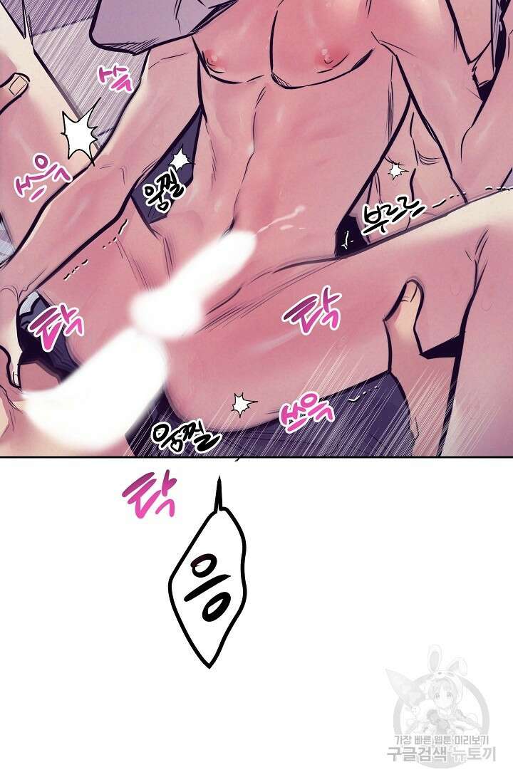 [성인 BL 단편선] 다공익선 다공익선 11화 천사들이 이래도 돼요 3 - 강뿌콘 작가 10