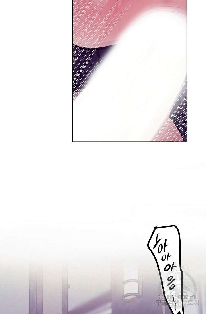 [성인 BL 단편선] 다공익선 다공익선 11화 천사들이 이래도 돼요 3 - 강뿌콘 작가 18