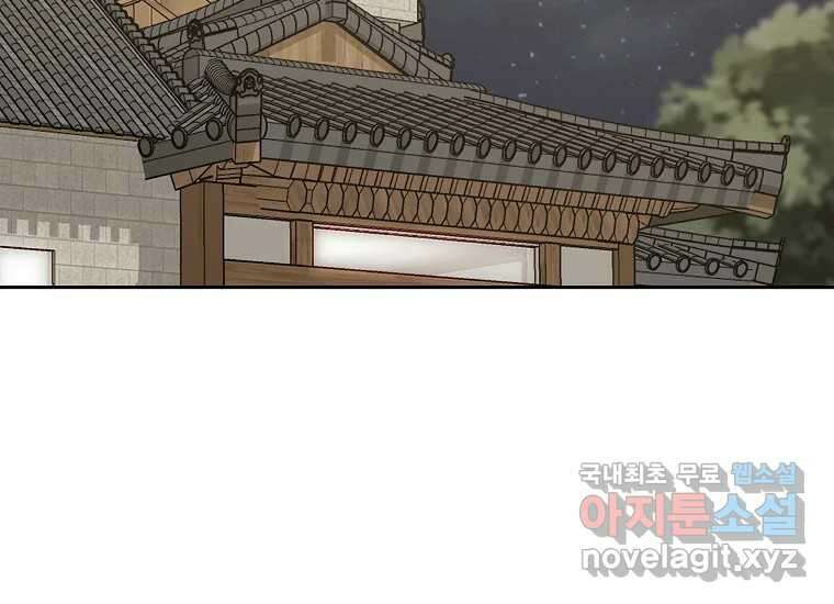심야카페 11화 2