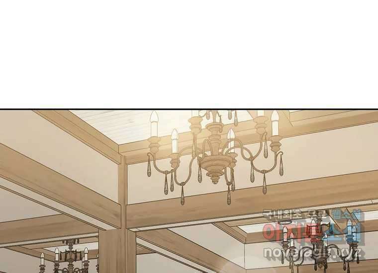 심야카페 11화 3