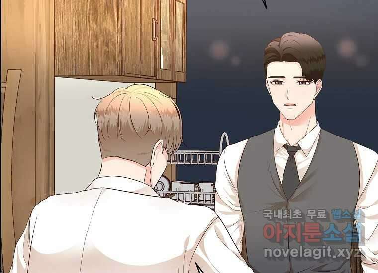 심야카페 11화 5
